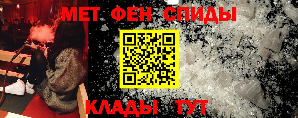 Amphetamine Premium Кинешма