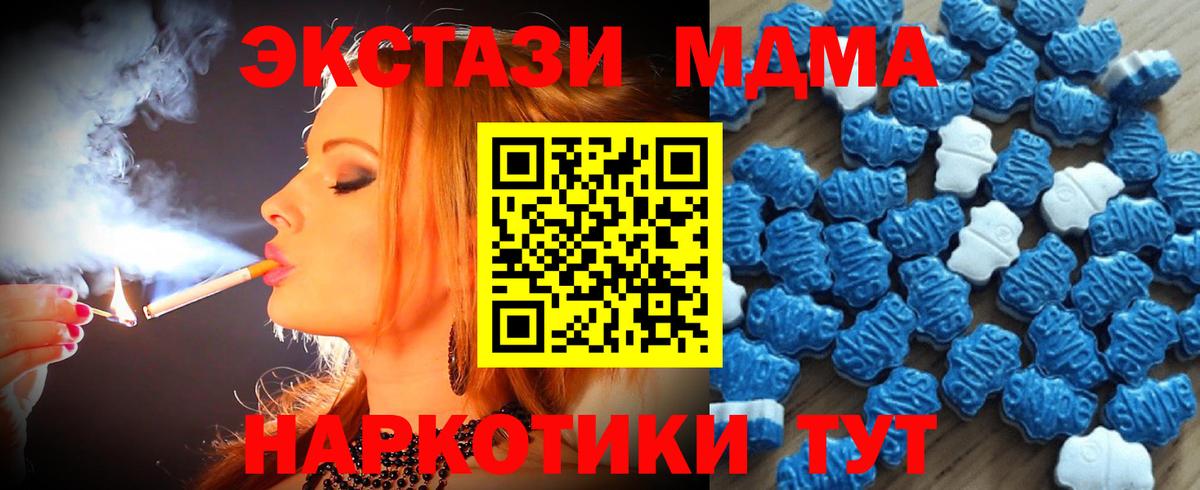 Ecstasy 99% Кинешма