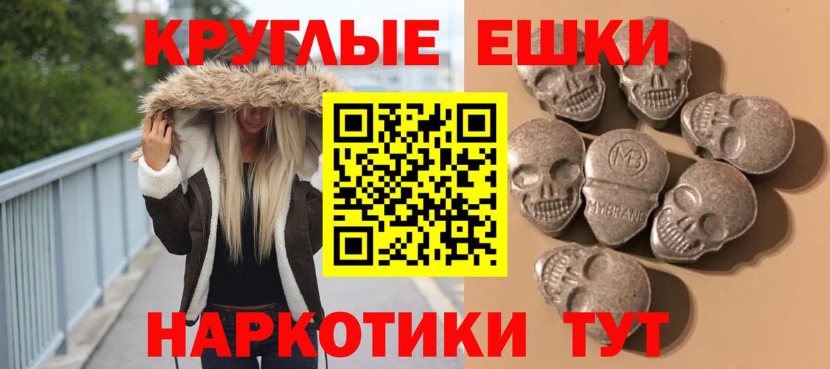 Кинешма  как найти наркотики  Экстази 99%  Вход с VPN  ЭКСТАЗИ VHQ  ЭКСТАЗИ 