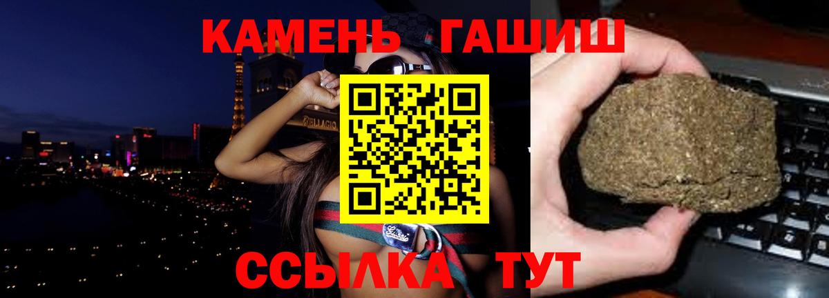 ГАШ гарик Кинешма