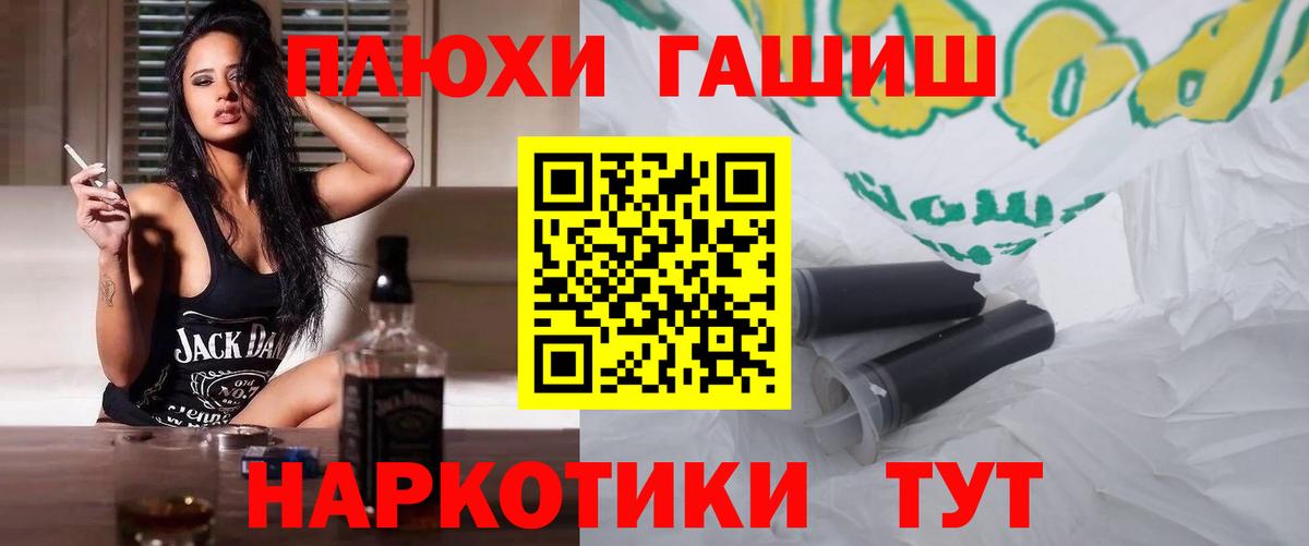 Гашиш гашик  Гашиш Изолятор  Вход с VPN  Кинешма 