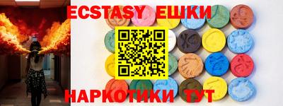 ECSTASY Аша