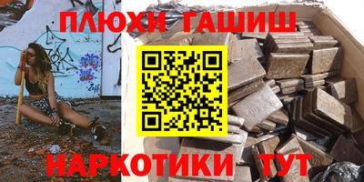 каннабис Баксан