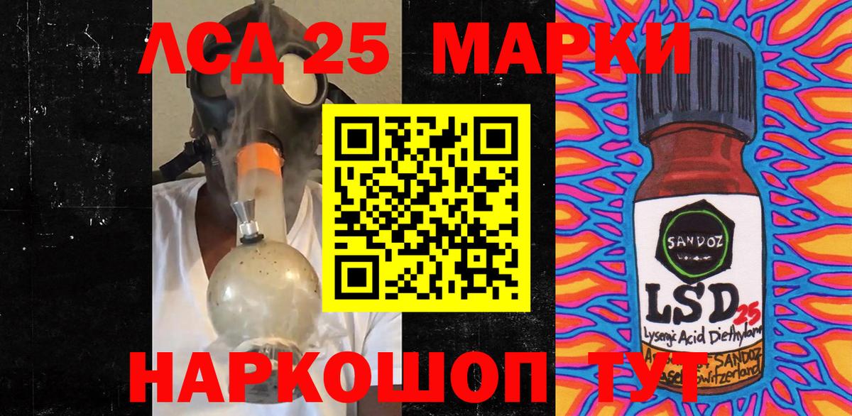 Марки NBOMe 1,5мг  Вход с VPN  Кинешма 