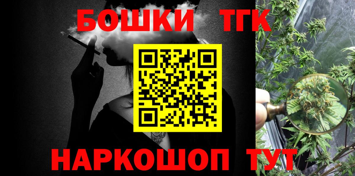 Кинешма  Канабис LSD WEED  Вход с VPN  Конопля Amnesia  Марихуана сатива 
